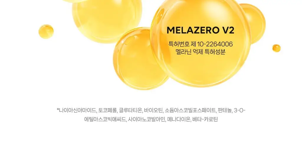 [24시간 톤보정/예쁜속광] 아떼 비건 릴리프 톤업 선 에센스 50ml 기획 4종(베이지/핑크) 상세페이지 62